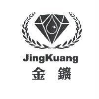 金鑛 JingKuang 及圖
