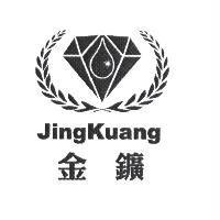 金鑛 JingKuang 及圖