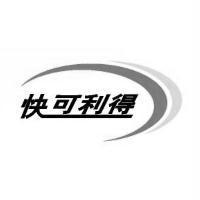 快可利得及圖