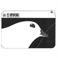 郵局便利箱幸福之鴿 便利達配及圖