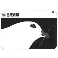 郵局便利箱幸福之鴿 便利達配及圖