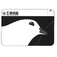 郵局便利箱幸福之鴿 便利達配及圖