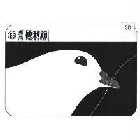 郵局便利箱幸福之鴿 便利達配及圖