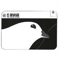 郵局便利箱幸福之鴿 便利達配及圖
