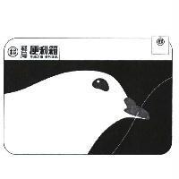 郵局便利箱幸福之鴿 便利達配及圖