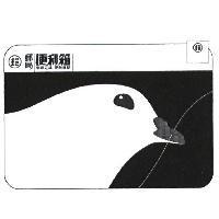 郵局便利箱幸福之鴿 便利達配及圖