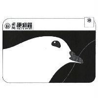 郵局便利箱幸福之鴿 便利達配及圖