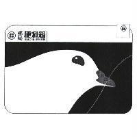 郵局便利箱幸福之鴿 便利達配及圖