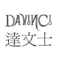 DAVINCI 達文士