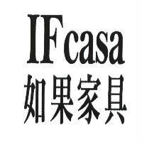 如果家具 IF casa