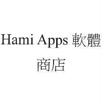 Hami Apps 軟體商店