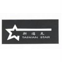 斯達克 TAIWAN STAR 設計圖