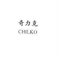 奇力克 CHILKO