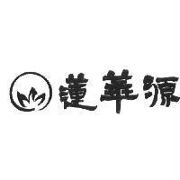 蓮華源及圖