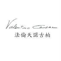 法倫天諾古柏 Valentino Coupeau 簽名式