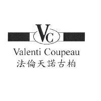 法倫天諾古柏 Valenti Coupeau 及 Vc 圖