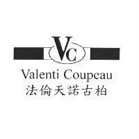法倫天諾古柏 Valenti Coupeau 及 Vc 圖