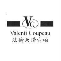 法倫天諾古柏 Valenti Coupeau 及 Vc 圖