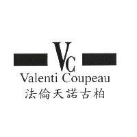 法倫天諾古柏 Valenti Coupeau 及 Vc 圖
