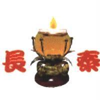 長泰及圖