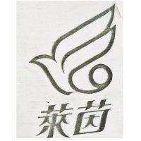 萊茵及圖