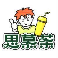 思慕茶及圖