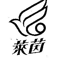 萊茵及圖