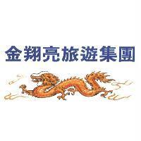 金翔亮旅遊集團及圖