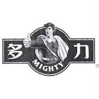 多力 MIGHTY 及圖