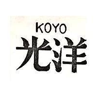 光洋 KOYO 