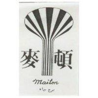 麥頓及圖 MAITON 
