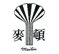 麥頓及圖 MAITON 