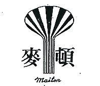 麥頓及圖 MAITON 