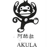 阿酷拉 AKULA 及圖