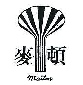 麥頓及圖 MAITON 