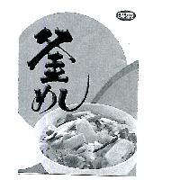 聯夏及圖