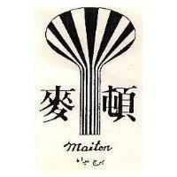 麥頓及圖 MAITON 