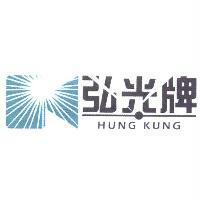 弘光牌 HUNG KUNG 及圖