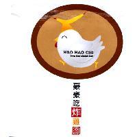 豪豪吃炸雞腳 HAO HAO CHI 及圖