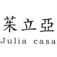 茱立亞 Julia casa