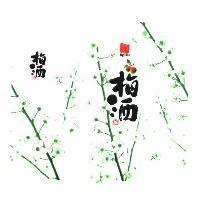 紅瓦厝 RedH. 及圖