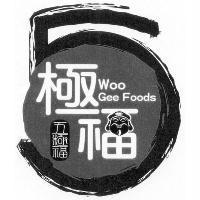 五極福 Woo Gee Foods 及圖