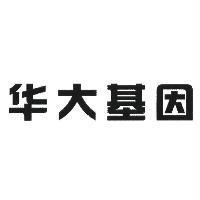 華大基因