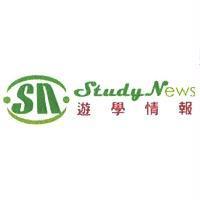 Study News 遊學情報 及圖