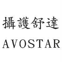 攝護舒達 AVOSTAR
