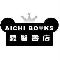 愛智書店 AICHI BOOKS 及圖
