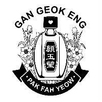 顏玉瑩 PAK FAH YEOW GAN GEOK ENG 及圖