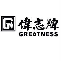 偉志牌 GREATNESS 及圖