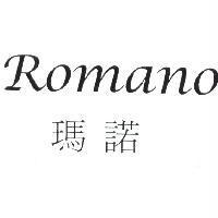 Romano 瑪諾