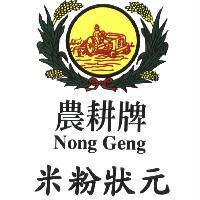 農耕牌及圖 Nong Geng 米粉狀元